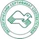 Ящики противопожарные для песка соответствует экологическим нормам в Магазин охраны труда Протекторшоп в Комсомольске-на-амуре