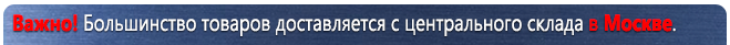 Стенды по охране труда С104 Стенд охрана труда (1000х600 мм, пластик ПВХ 3мм, Прямая печать на пластик) в Комсомольске-на-амуре