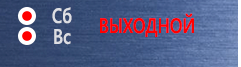 Планы эвакуации План эвакуации фотолюминесцентный в багетной рамке (a4 формат) в Комсомольске-на-амуре
