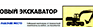 План эвакуации фотолюминесцентный в багетной рамке (a4 формат) - Планы эвакуации - Магазин охраны труда Протекторшоп в Комсомольске-на-амуре