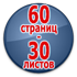 Журнал регистрации по охране труда - Магазин охраны труда Протекторшоп в Комсомольске-на-амуре
