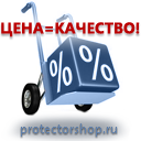 дорожные знаки цена в Комсомольске-на-амуре
