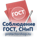 Ж93 Журнал регистрации вводного инструктажа по пожарной безопасности купить в Комсомольске-на-амуре